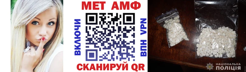 Amphetamine Розовый  где купить наркотик  Стародуб 