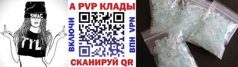 наркошоп Стародуб A-PVP Соль