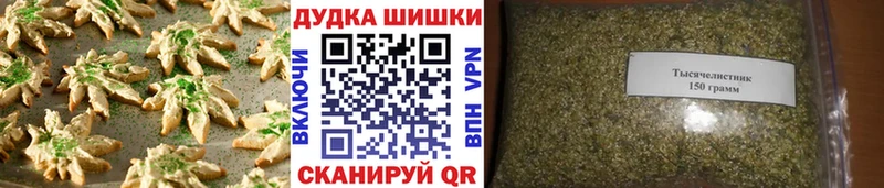 Canna-Cookies марихуана  Стародуб 