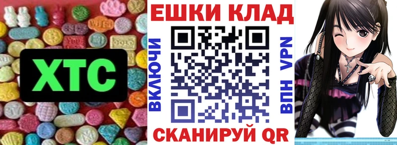 Ecstasy MDMA  Стародуб 