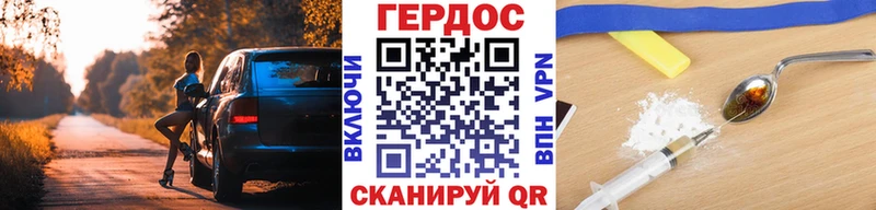 ГЕРОИН VHQ  закладки  маркетплейс Telegram  Стародуб 