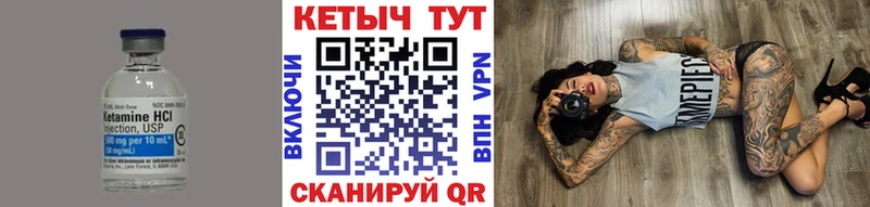 blacksprut как зайти  что такое наркотик  Стародуб  Кетамин ketamine 