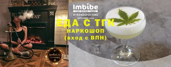 мефедрон мука Алзамай