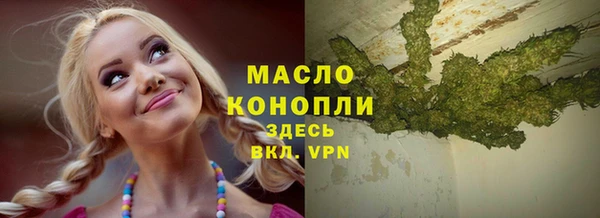 мефедрон мука Алзамай