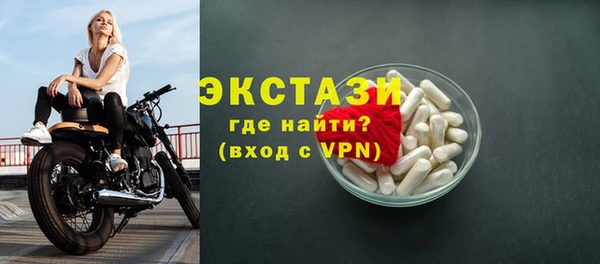 ECSTASY Алексеевка