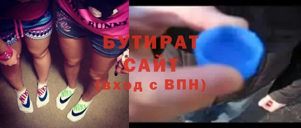 эйфоретик Алексин