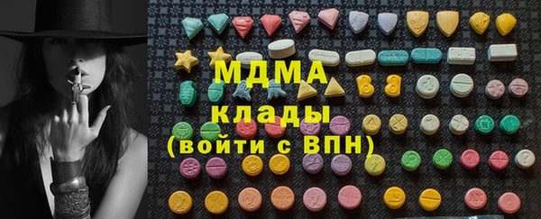 эйфоретик Алексин