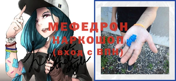 мефедрон мука Алзамай