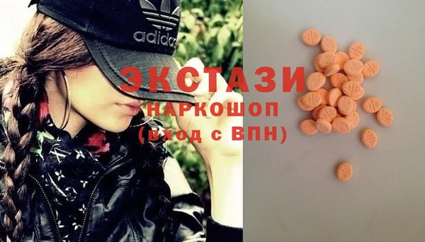 каннабис Ельня