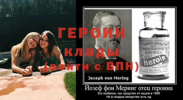 эйфоретик Алексин