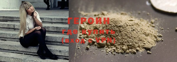 мефедрон VHQ Елизово