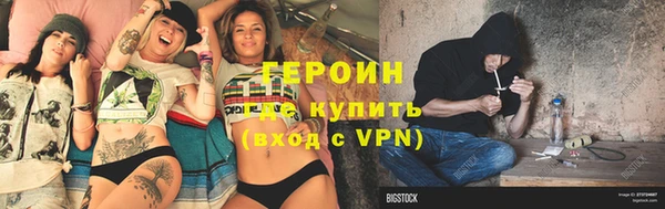 эйфоретик Алексин