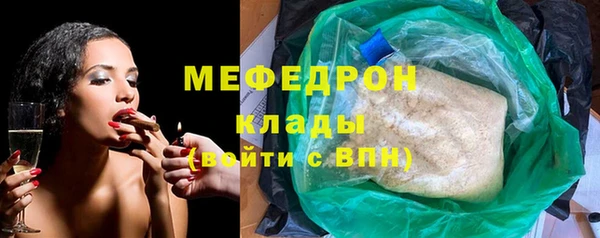 дурь Каменск-Шахтинский