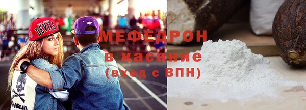мефедрон мука Алзамай