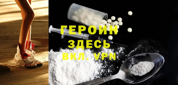 эйфоретик Алексин