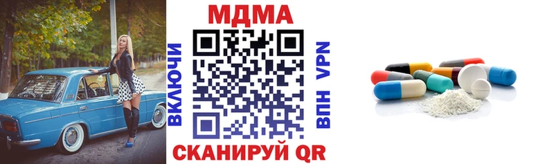 hydra ТОР  сколько стоит  Стародуб  MDMA молли 